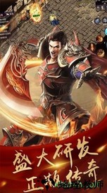 苍月传说逐日最新版 v3.0 安卓版 3