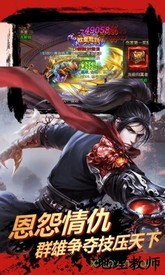 叫我大宗师游戏 v2.3.3 安卓版 0