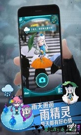 捉妖百度版 v2.2.0.0 安卓版 2