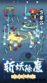 无双剑灵手游官方版 v1.0.117 安卓版 0