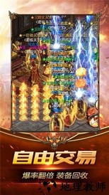 砝码裁决变态版 v1.0.0 安卓版 3