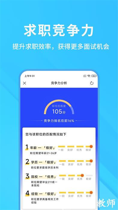 大智慧慧信轨道版 v10.50 安卓版 1