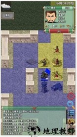 三国记2官方版 v1.4.2 安卓版 3
