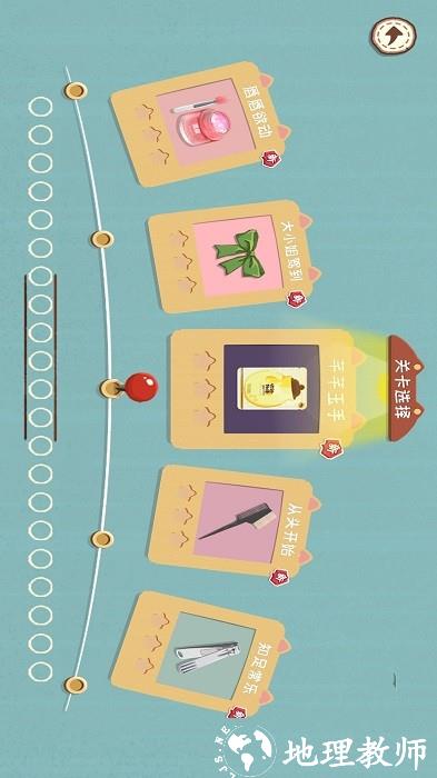 完美收纳物语游戏 v1.0 安卓版 2