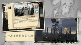 勇敢的心伟大战争完整版 v1.0.4 安卓版 0