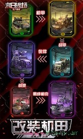 末日沙场丧尸屠城游戏 v2.0 安卓版 1