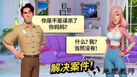 小镇谋杀案三消最新版 v2.10.0 安卓版 1
