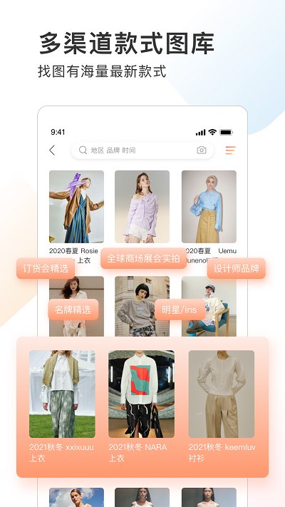 pop趋势网官方版 v1.9.7 安卓版 3