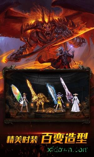 蓝月高爆传奇官方版 v3.0 安卓版 0