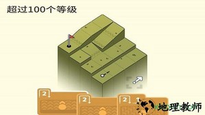 高尔夫之巅手游 v3.10 安卓版 0