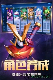 小米版塔塔帝国 v1.3.14 安卓版 1