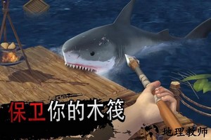 海岛求生记最新版 v2.2.12 安卓版 0