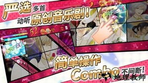 梦色卡司taptap版 v2.5.0 安卓版 3