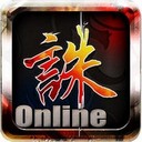 天诛手游