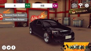 阿拉伯漂移手机版 v3.1.4 安卓版 0