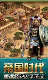 万国征战最新版 v1.2.1 安卓版 2