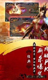 霸王之业战国野望九游版 v1.0.1 安卓版 0