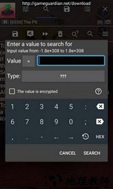 华为gg修改器免root版 v609.2 安卓官方版 0