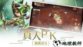 妖梦集手游 v5.6.0 安卓版 2