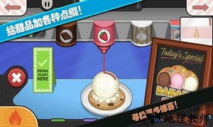 老爹小镇恋爱城市游戏 v1.2 安卓版 1