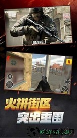 反恐精英小队手游 v1.0 安卓版 1