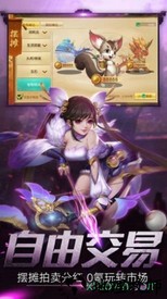 远古天荒 v5.6.0 安卓版 0