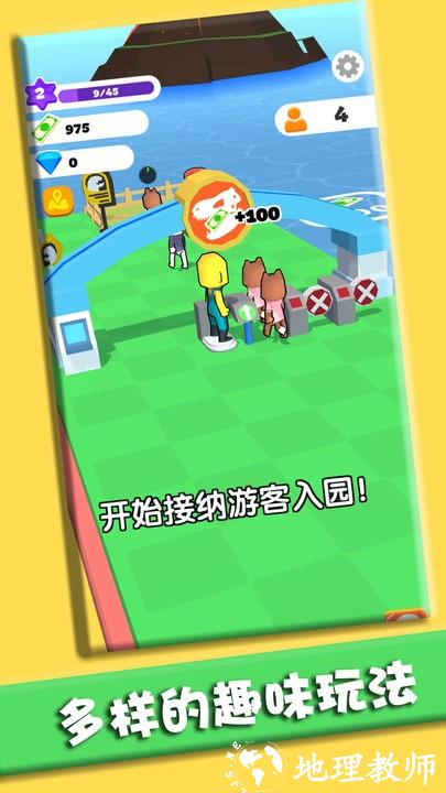 打造我的小岛手机版 v1.0.20 安卓版 1