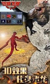 终极飞龙模拟器中文版 v1.2 安卓版 1