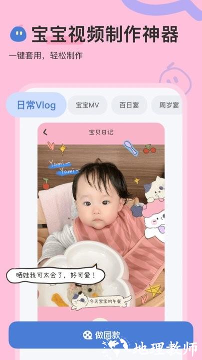 柚崽视频剪辑平台 v1.0.5 安卓版 1