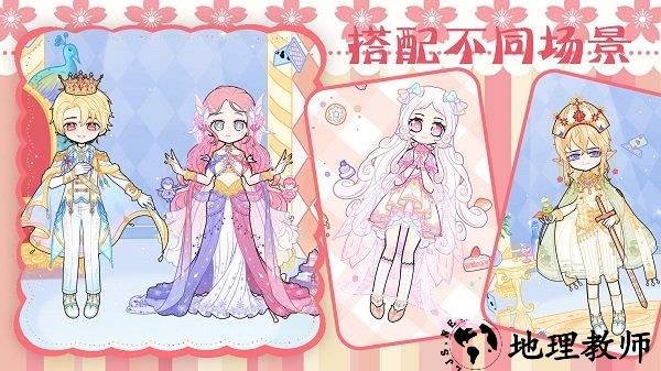 时尚古风少女装扮手机版 v1.0 安卓版 1