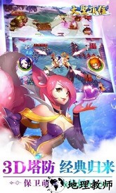 大圣顶住百度版 v1.4.30 安卓版 1