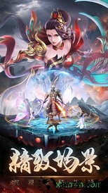 古剑飞仙领红包手游 v1.1.4 安卓版 2