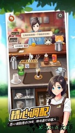 猫语咖啡最新版 v1.0.1 安卓版 1