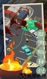末日求生记手游 v1.1 安卓版 0
