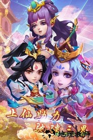 大圣神威小米版 v1.12.091601 安卓版 3