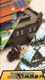 街头空翻手游 v1.08 安卓 1