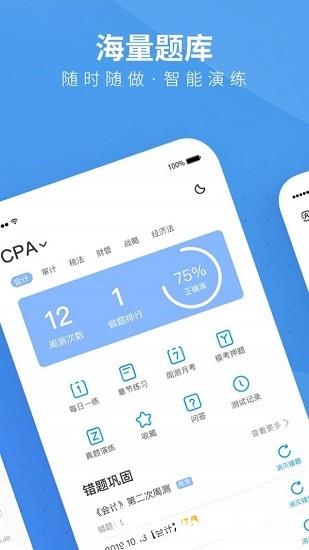 bt教育培训学院 v3.7.4 安卓版 0
