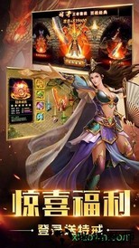 至尊蓝月复古超变版 v3.0 安卓版 1