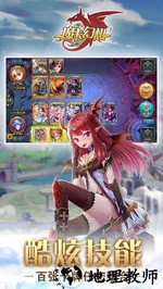 魔卡幻想九游版 v4.9.0.16702  安卓版 3
