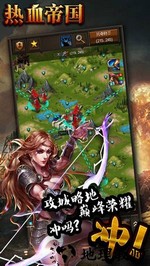 热血帝国百度版· v5.661 安卓版 1