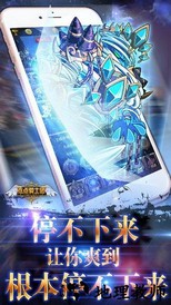 点点骑士九游版 v1.3 安卓版 1
