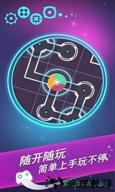 接二连三游戏 v1.0 安卓版 2