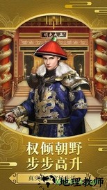 相公我还要变态版 v1.0.0 安卓版 2