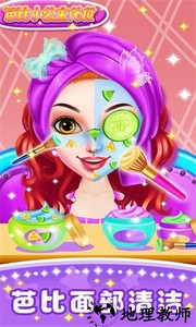 芭比小公主化妆手游 v2.1 安卓版 0