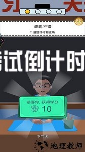 学霸在哪里手机版 v1.0.2 安卓版 2