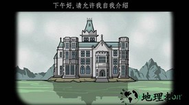 逃离方块锈色旅馆 v2.1.0 安卓版 3