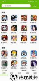 酷我游戏盒手机版 v2.3 安卓版 2