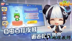 全民泡泡超人手机版 v2.7.4 安卓版 1