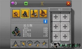 丢丢部落 v1.0 安卓版 3
