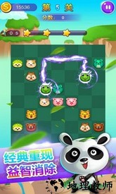 来玩连一连手游 v1.0.2 安卓版 1